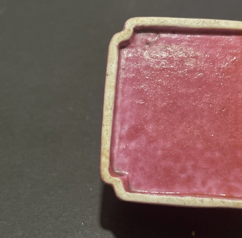 古玩陶瓷胭脂紅釉四方倭角螭龍水盂真品鑒賞圖