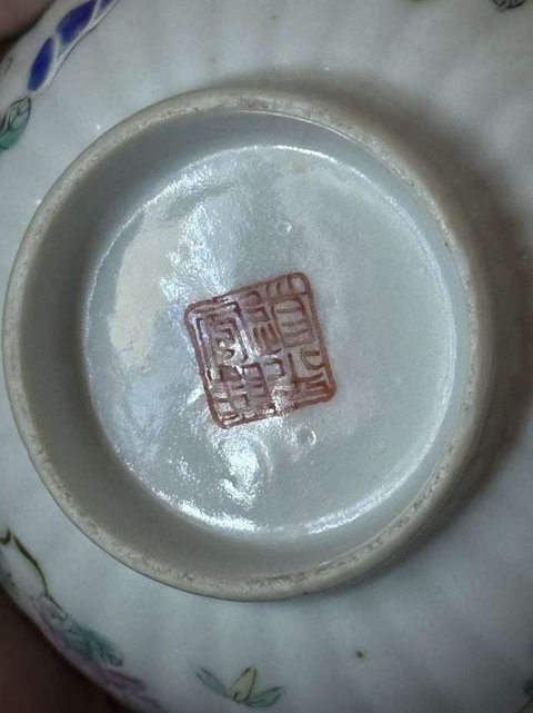 古玩陶瓷道光年制本朝款粉彩飛黃騰達(dá)紋菊瓣茶碗拍賣，當(dāng)前價(jià)格980元