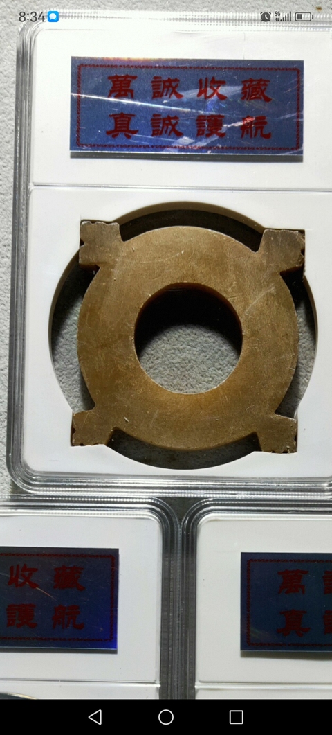 古玩玉器地方玉雕“卷云紋璧”真品鑒賞圖