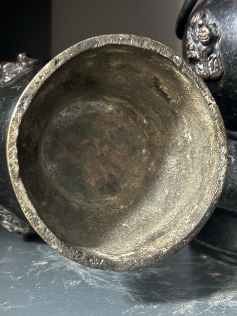 古玩銅器明·獸耳瓶一對真品鑒賞圖