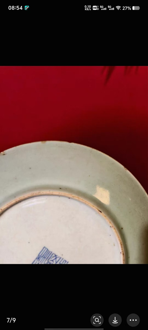 古玩陶瓷嘉慶豆青釉盤真品鑒賞圖