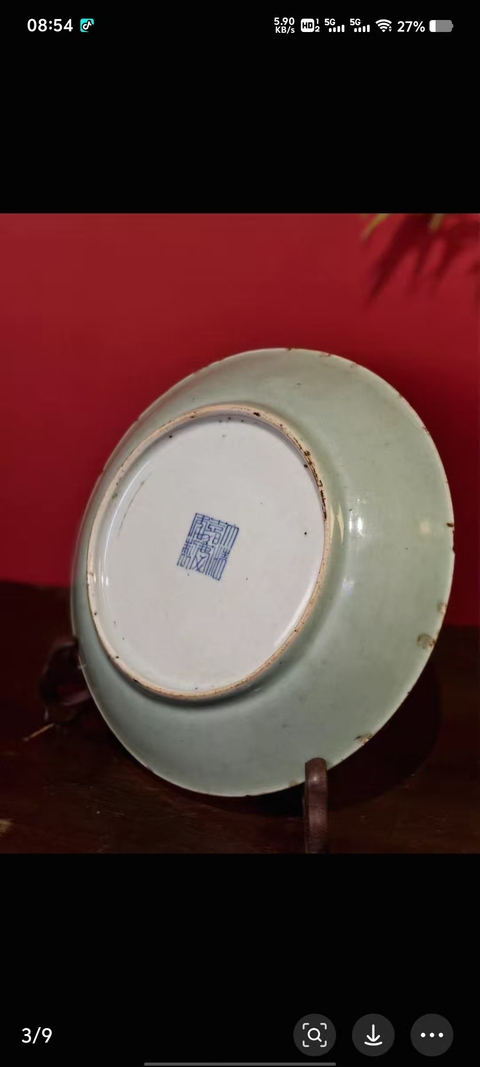 古玩陶瓷嘉慶豆青釉盤真品鑒賞圖