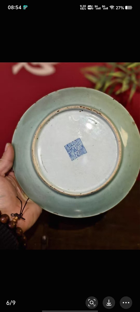 古玩陶瓷嘉慶豆青釉盤真品鑒賞圖