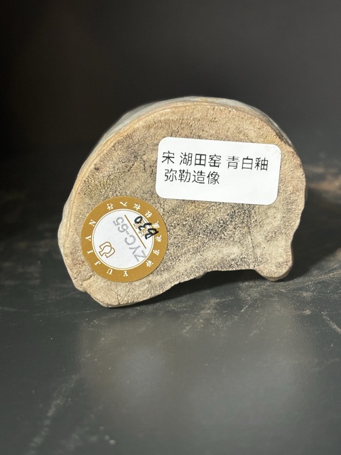 古玩陶瓷宋·湖田窯彌勒拍賣，當前價格65000元