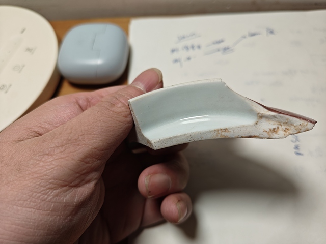 古玩陶瓷紅釉瓷片真品鑒賞圖