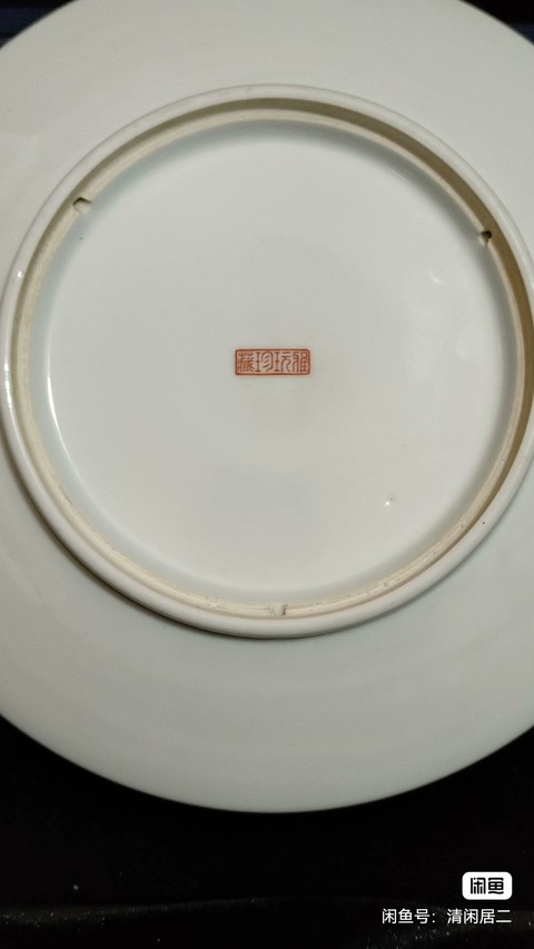 古玩陶瓷粉彩花卉掛盤真品鑒賞圖