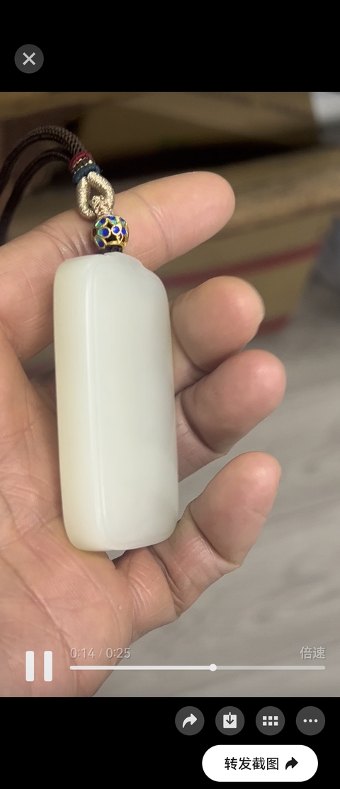 古玩玉器白玉無事牌真品鑒賞圖