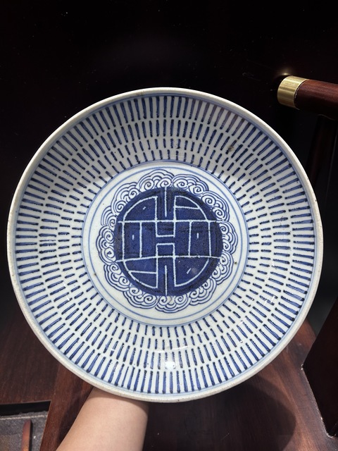 古玩陶瓷青花壽字紋盤拍賣，當(dāng)前價(jià)格2000元