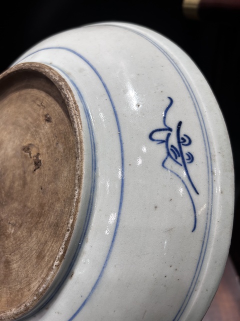 古玩陶瓷青花壽字紋盤拍賣，當(dāng)前價(jià)格2000元