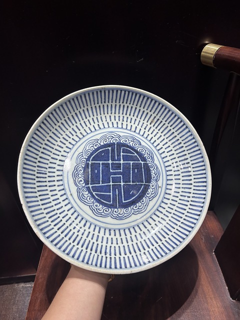 古玩陶瓷青花壽字紋盤拍賣，當(dāng)前價(jià)格2000元