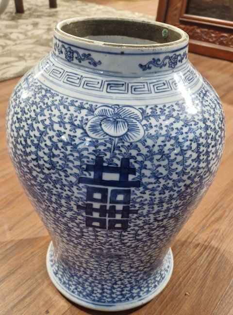 古玩陶瓷纏枝花囍字紋將軍罐真品鑒賞圖