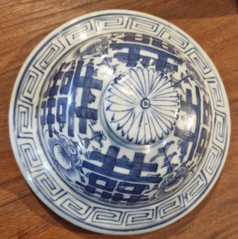 古玩陶瓷纏枝花囍字紋將軍罐真品鑒賞圖