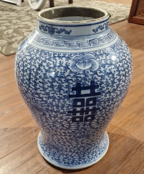 古玩陶瓷纏枝花囍字紋將軍罐真品鑒賞圖