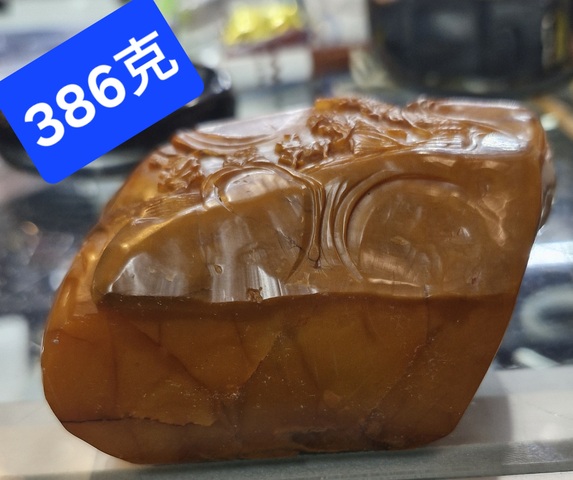 古玩雜項壽山石擺件真品鑒賞圖