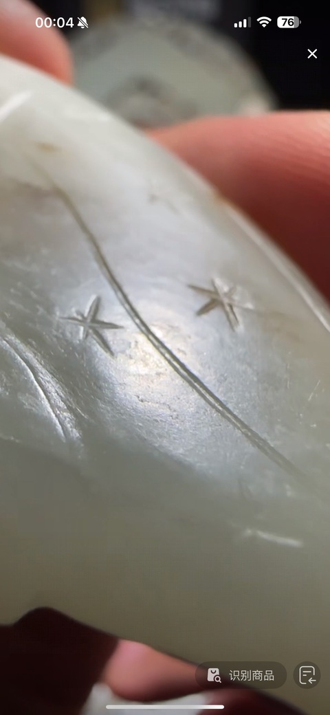 古玩玉器和田玉雕“魚形佩”真品鑒賞圖