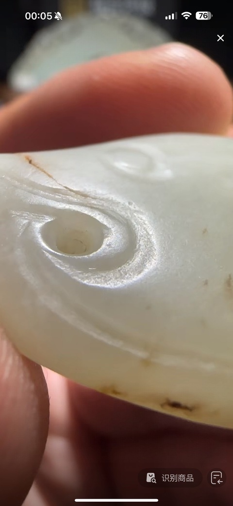 古玩玉器和田玉雕“魚形佩”真品鑒賞圖