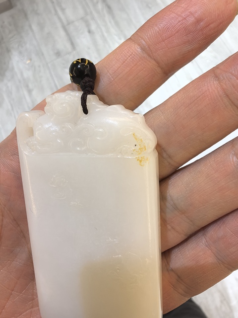 古玩玉器玉牌子真品鑒賞圖