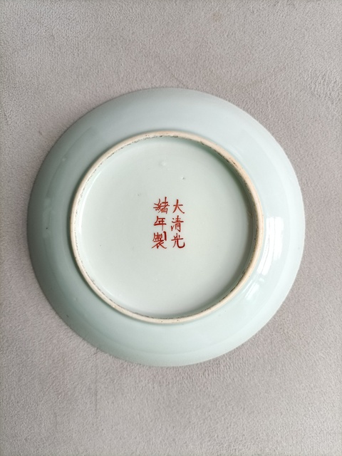 古玩陶瓷墨地粉彩百花紋盤真品鑒賞圖