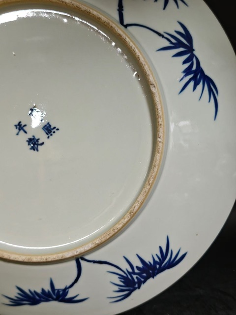 古玩陶瓷鳳凰牡丹紋青花盤真品鑒賞圖