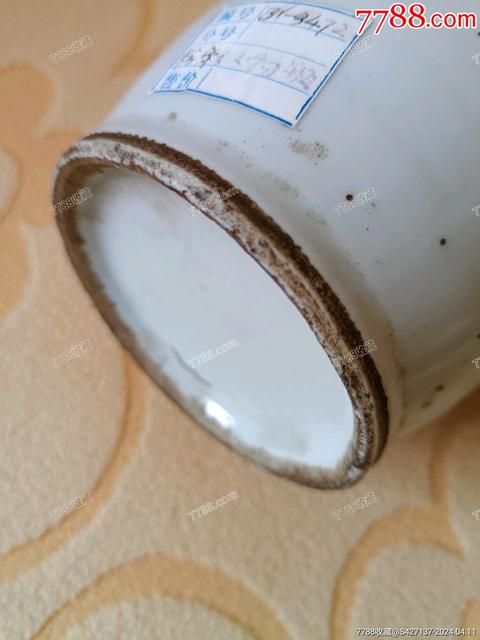 古玩陶瓷尺瓶拍賣，當前價格1280元