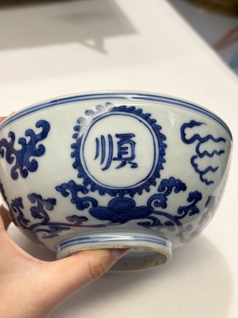 古玩陶瓷人物紋青花孔明碗真品鑒賞圖