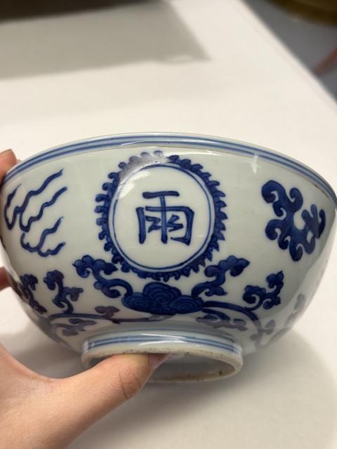 古玩陶瓷人物紋青花孔明碗真品鑒賞圖