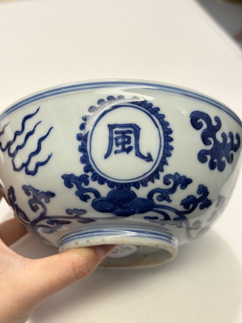 古玩陶瓷人物紋青花孔明碗真品鑒賞圖