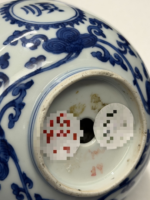 古玩陶瓷人物紋青花孔明碗真品鑒賞圖