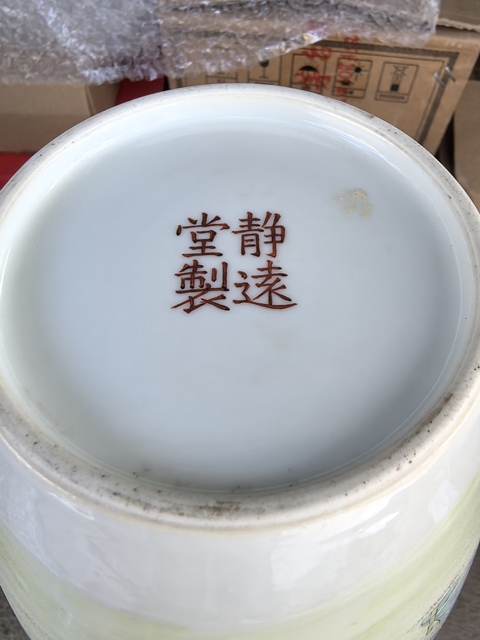 古玩陶瓷人物紋粉彩瓶真品鑒賞圖