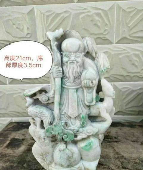 古玩玉器壽星擺件真品鑒賞圖