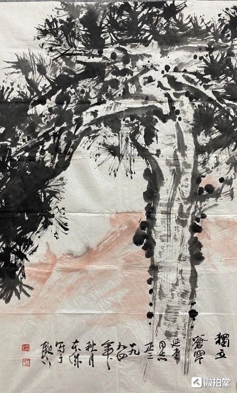 古玩字畫王本誠獨立蒼穹拍賣，當前價格6000元