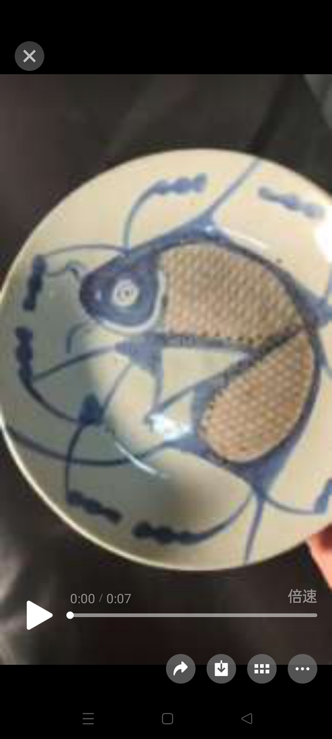 古玩陶瓷青花魚盤拍賣，當前價格200元