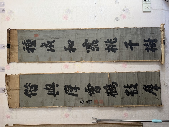 古玩字畫劉墉拍賣，當前價格80000元