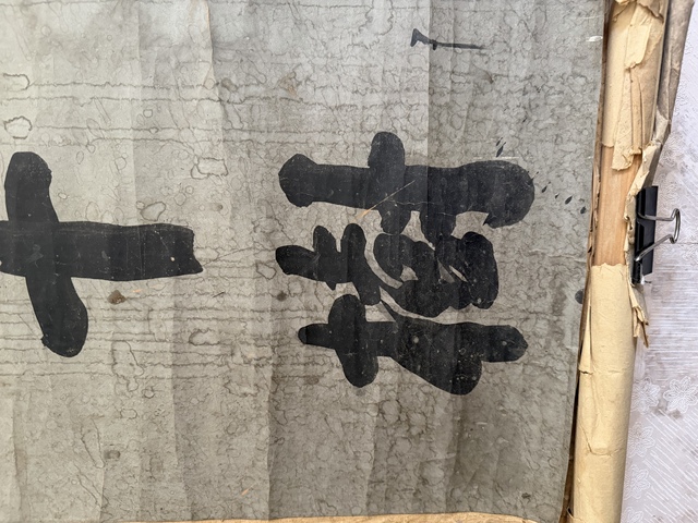 古玩字畫劉墉拍賣，當前價格80000元