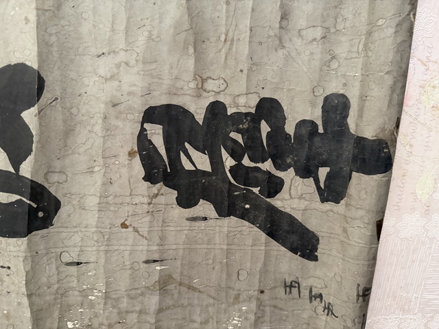 古玩字畫劉墉拍賣，當前價格80000元