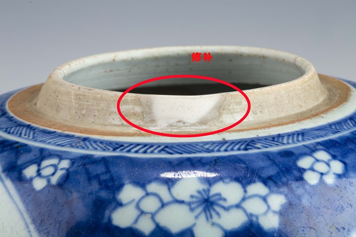 古玩陶瓷清康熙·青花冰梅開(kāi)窗博古紋罐真品鑒賞圖