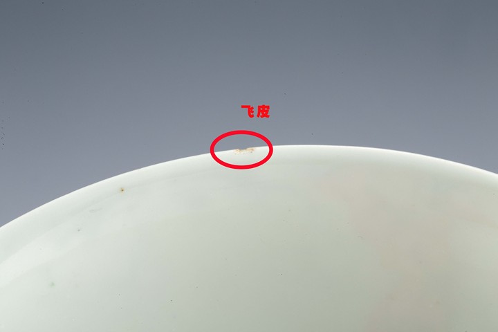 古玩陶瓷民國·墨地粉彩百花不落地紋碗真品鑒賞圖