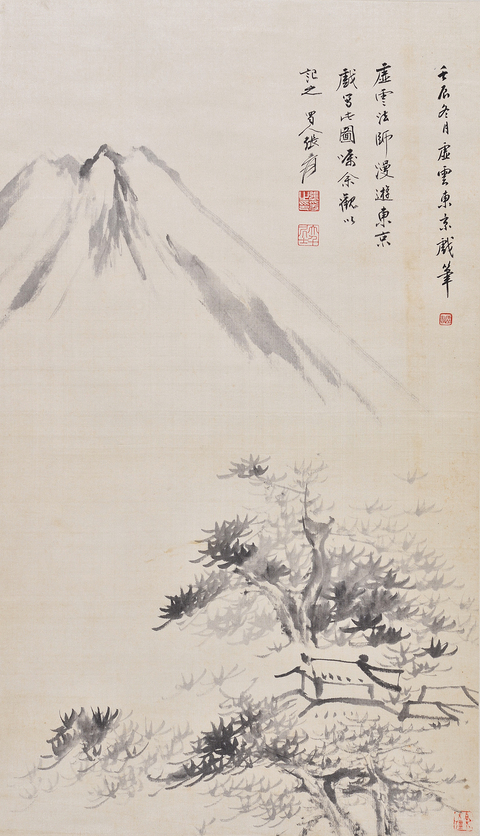 古玩字畫虛云法師款山水立軸真品鑒賞圖