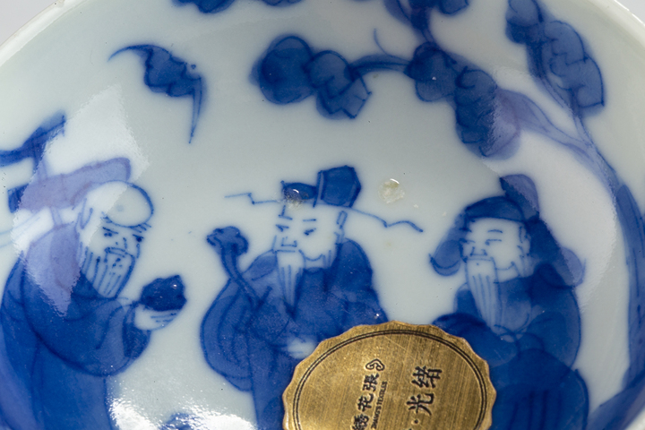 古玩陶瓷清道光·青花福祿壽三星人物紋小盤拍賣，當前價格613元