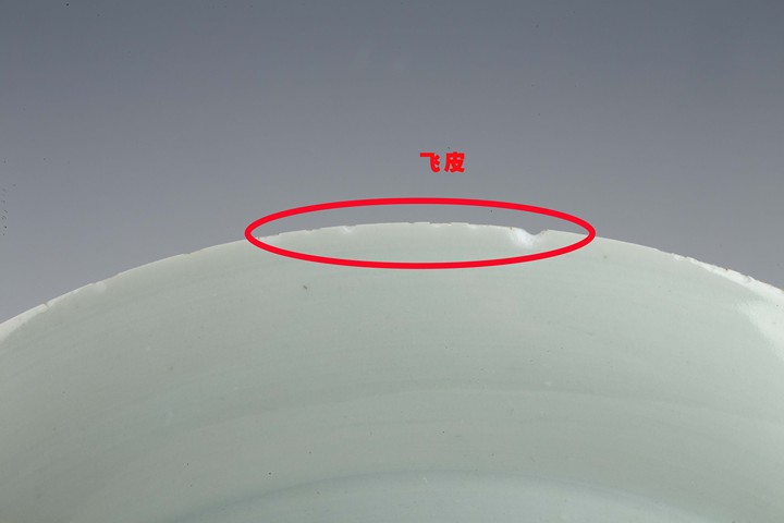 古玩陶瓷清晚·青花雙龍趕珠紋盤真品鑒賞圖