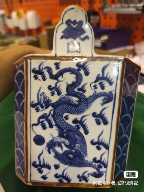 古玩陶瓷清早期開(kāi)窗云龍紋壺真品鑒賞圖