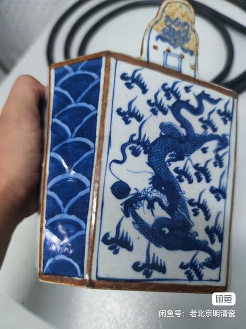 古玩陶瓷清早期開(kāi)窗云龍紋壺真品鑒賞圖