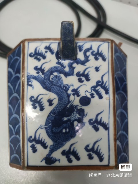 古玩陶瓷清早期開(kāi)窗云龍紋壺真品鑒賞圖