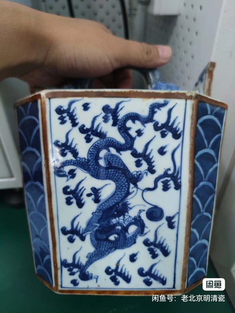 古玩陶瓷清早期開(kāi)窗云龍紋壺真品鑒賞圖