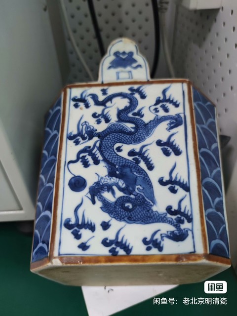 古玩陶瓷清早期開(kāi)窗云龍紋壺真品鑒賞圖