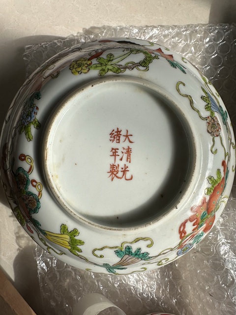 古玩陶瓷瓜蝶連綿粉彩蓋盤真品鑒賞圖