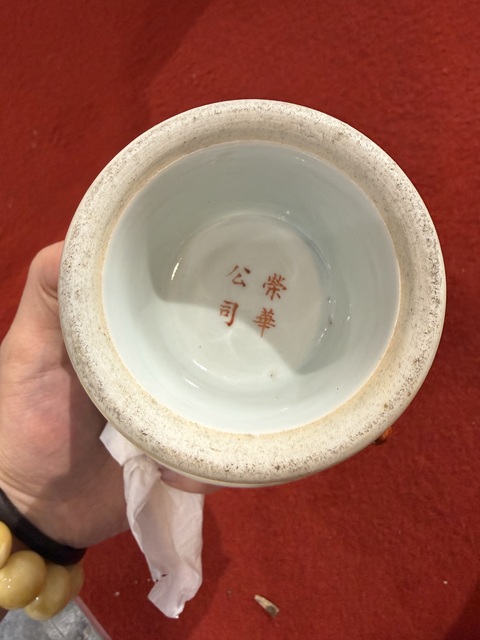 古玩陶瓷粉彩四系高樁暖鍋真品鑒賞圖