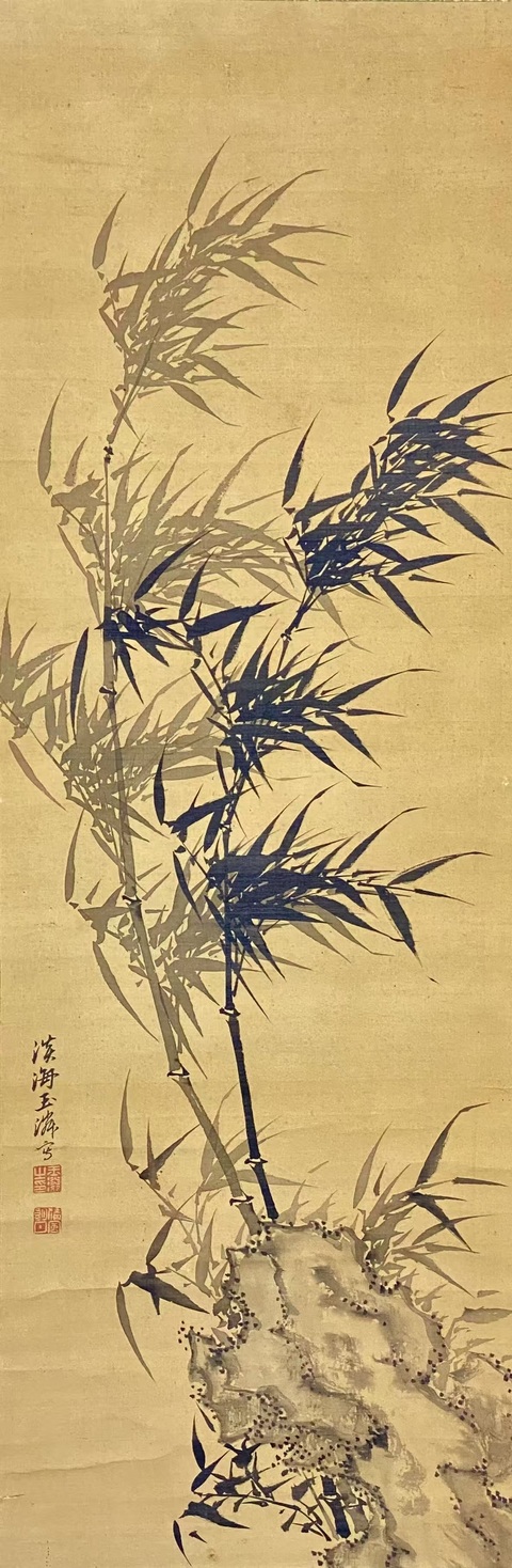 古玩字畫竹石真品鑒賞圖