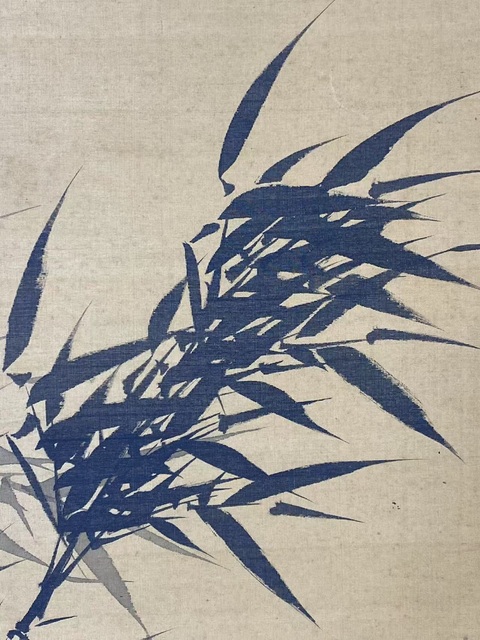 古玩字畫竹石真品鑒賞圖