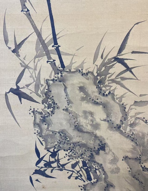 古玩字畫竹石真品鑒賞圖